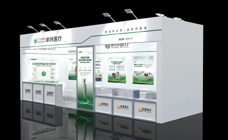 【必励新闻】北京国际口腔展~Sino-Dental®展会亮点抢先看！